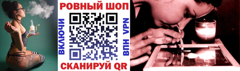 Где продают наркотики Электрогорск Героин  APVP  Меф  Конопля  ГАШ 