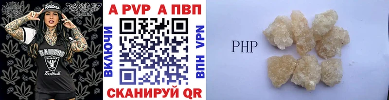 blacksprut как зайти купить сайты Электрогорск A-PVP кристаллы