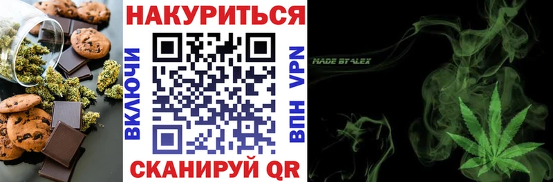 blacksprut tor  продажа наркотиков  Электрогорск  Еда ТГК марихуана 