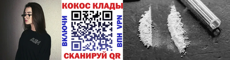 где купить наркоту  Электрогорск  Cocaine Columbia 