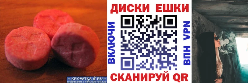 площадка телеграм  Электрогорск  ЭКСТАЗИ louis Vuitton  где продают  