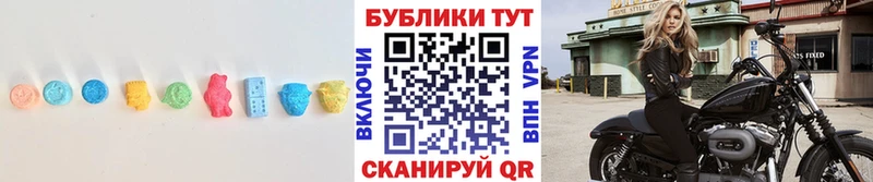 Экстази 99% Электрогорск