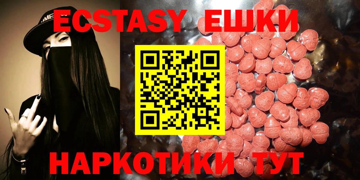 Вейп ТГК  Героин  МАРИХУАНА  Электрогорск  COCAIN  Как найти закладки?  Гашиш  Меф МЯУ МЯУ   Экстази  Вход с VPN 