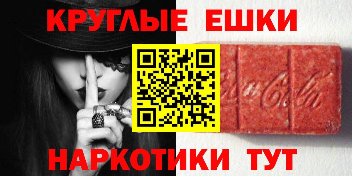 Ecstasy XTC Электрогорск
