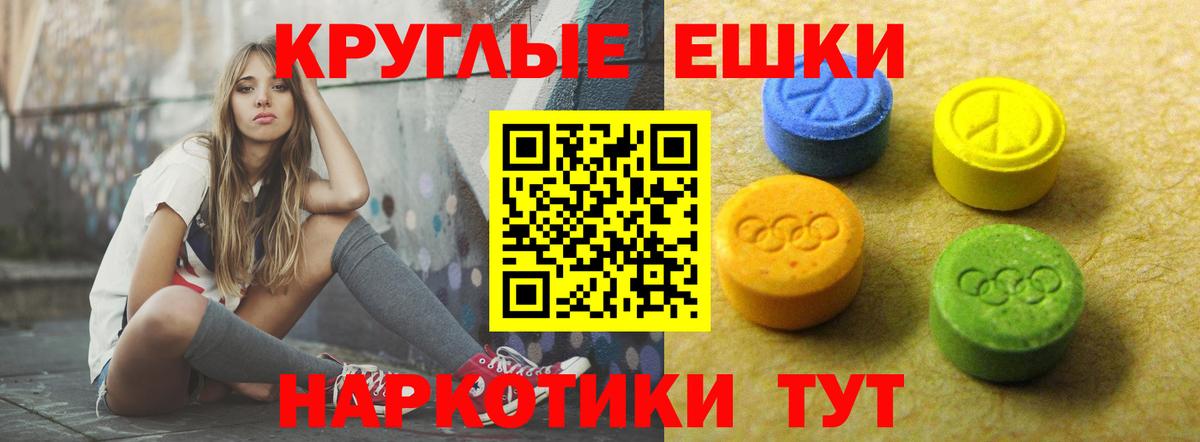 нарко площадка какой сайт  Экстази бентли  ссылка на мегу зеркало  Вход с VPN  ЭКСТАЗИ TESLA  Электрогорск  Экстази 