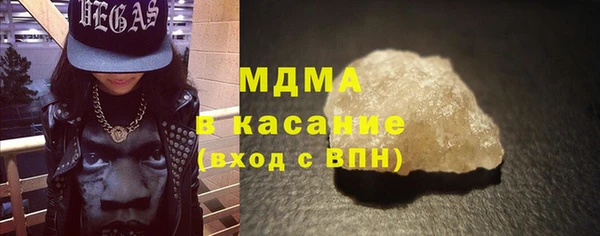 спайс Армянск