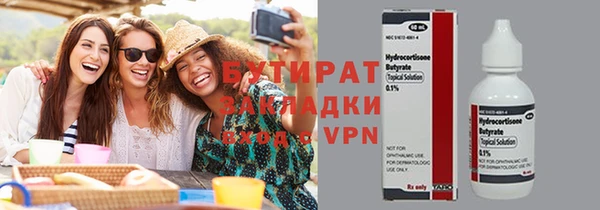 apvp Усмань