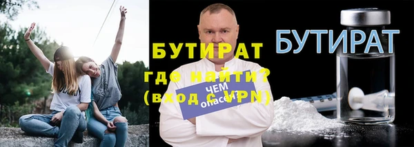 альфа пвп Усинск