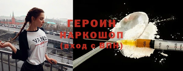 спайс Армянск