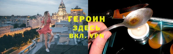 стафф Арсеньев