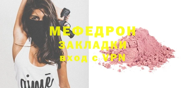 стафф Арсеньев