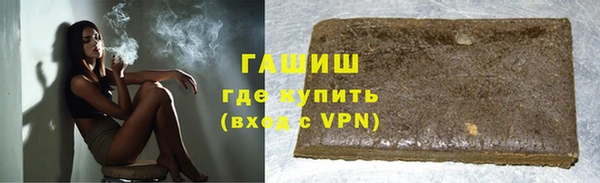 стафф Арсеньев
