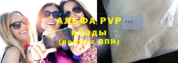 спайс Аркадак