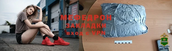 MESCALINE Усолье-Сибирское