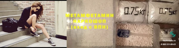 альфа пвп Усинск