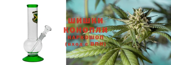 спайс Армянск