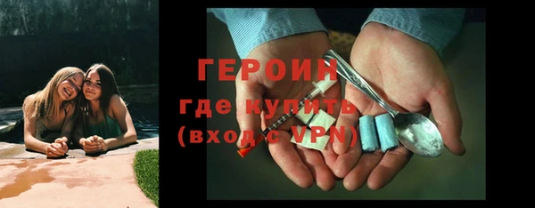 спайс Аркадак