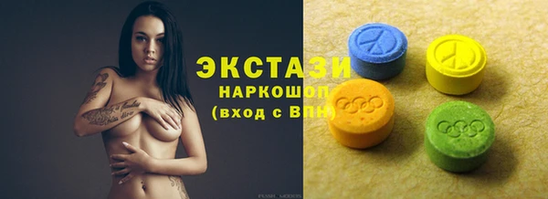 стафф Арсеньев