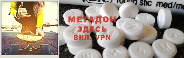 спайс Армянск