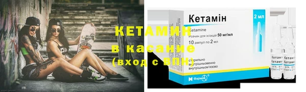 стафф Арсеньев