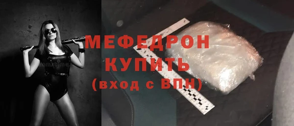 стафф Арсеньев