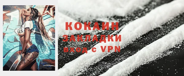 спайс Аркадак