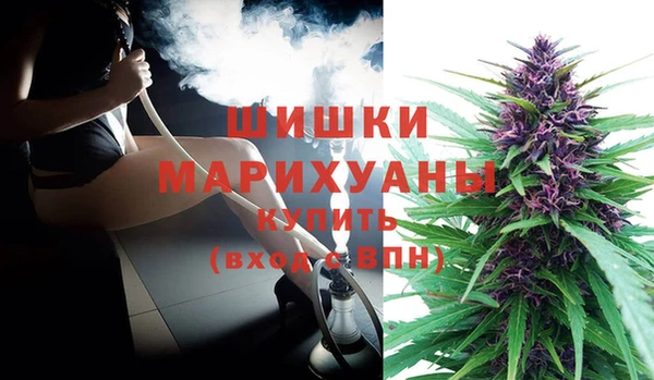 спайс Армянск
