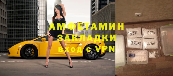 стафф Арсеньев