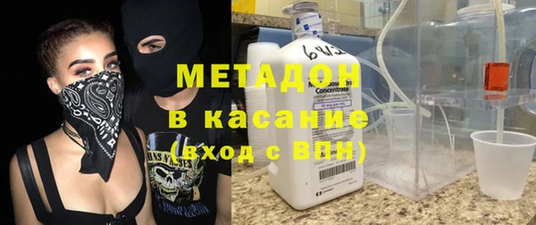 спайс Армянск