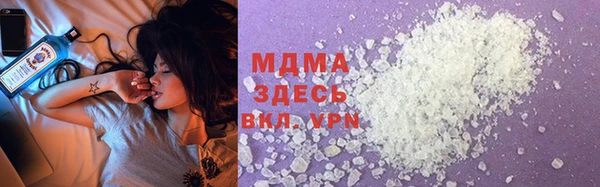 спайс Армянск