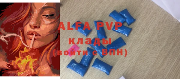 спайс Аркадак
