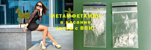 спайс Аркадак