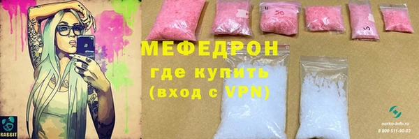 спайс Армянск