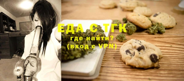 спайс Аркадак