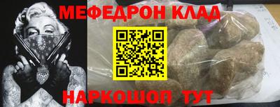 соль курить ск Рузаевка