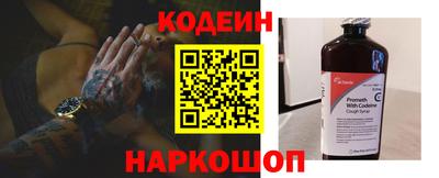 соль курить ск Рузаевка