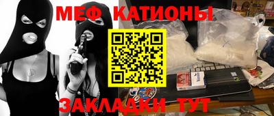 стаф Рязань