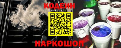spice Рыбинск