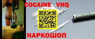spice Рыбинск