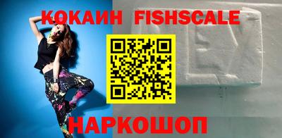 spice Рыбинск
