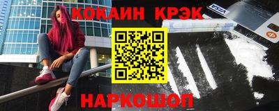 соль курить ск Рузаевка