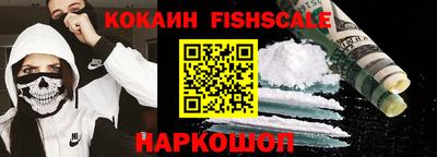 spice Рыбинск