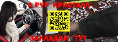 стаф Рязань