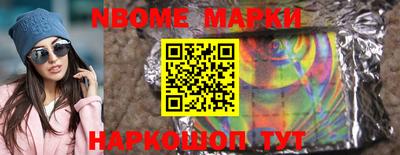 spice Рыбинск