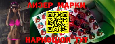 spice Рыбинск
