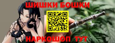 spice Рыбинск
