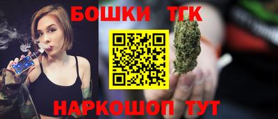 spice Рыбинск