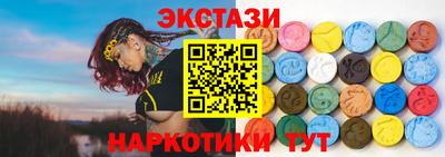 соль курить ск Рузаевка