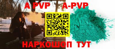 соль курить ск Рузаевка