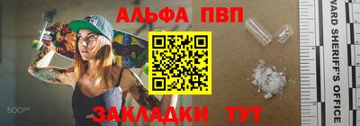 соль курить ск Рузаевка